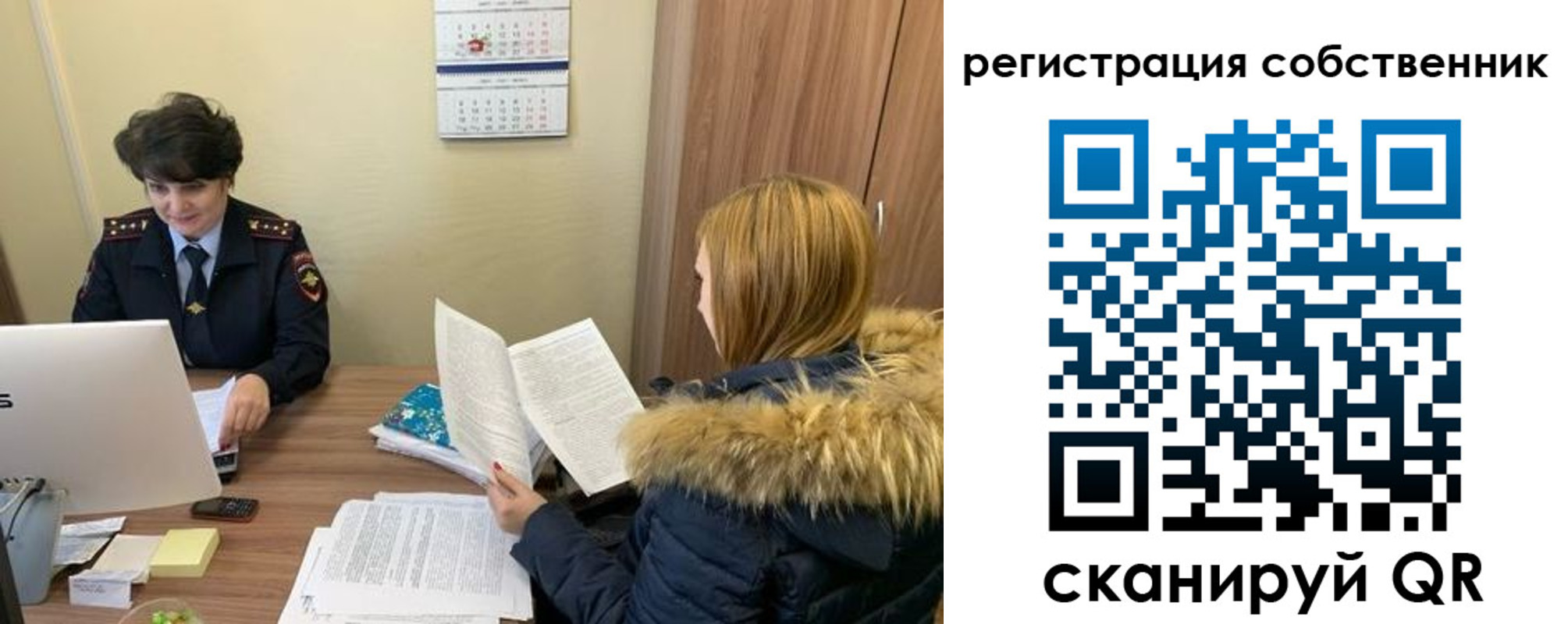 прописка регистрация в Лебедяни